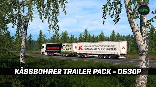 НОВОЕ DLC - KÄSSBOHRER TRAILER PACK #ETS2