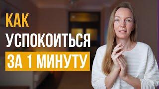 ДНЕВНАЯ МЕДИТАЦИЯ: вернуть покой и уверенность и преуспеть в любых делах!