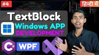 Windows Software Development Tutorial in Hindi : TextBlock in WPF | Zadav Coding