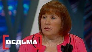 Ведьма. Касается Каждого, эфир от 30.10.2014