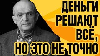 Михаил Чернышев. Милтон Фридман, монетаризм и количественная теория денег