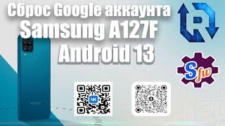 Samsung A12 FRP Bypass Android 13 ONE UI 5 0 Бесплатный метод