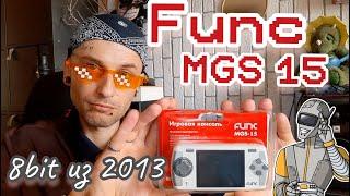 Func MGS15-8 бит портативка из 2013.