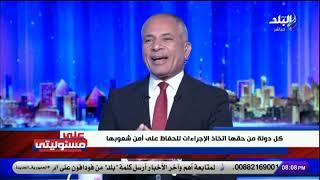 رد قوي من أحمد موسى بشأن منع دخول السوريين مصر