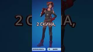 Покупайте боевой пропуск в Фортнайт! #фортнайт #fortnite #shorts