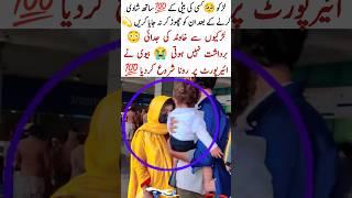 Wife and husband difference  #trendingshorts #lovesong #love #how #viralvideo #pti #status #girl
