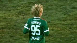 Ilya Belikov Debut for Lokomotiv Moscow U21