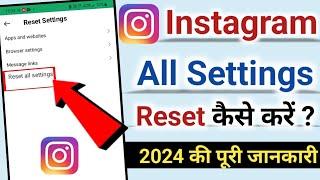 How to reset instagram all settings | instagram all settings reset kaise kare 2024