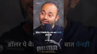 MODI POWER : India Vs world ? @AbhishekKar#podcast #shotsfeed