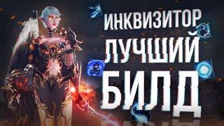 как правильно собрать сб | разбор персонажей зрителей | lineage 2 essence 2024