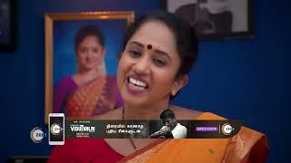Ninaithale Inikkum - Tamil TV Serial - Ep 571 - Webi - Suresh, Anandn, Swathi - Zee Tamil