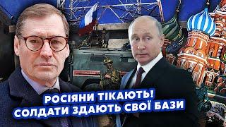 ЖИРНОВ: Путин БЕЖАЛ с МОСКВЫ! В Кремль прислали КИЛЛЕРА.Согласовали ОБМЕН ТЕРРИТОРИЯМИ?РФ ОТСТУПАЕТ