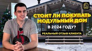 КАРКАСНЫЙ ДОМ ЛУЧШЕ ГАЗОБЕТОННОГО?! | Мнение эксперта по строительству