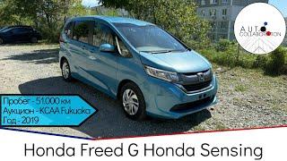 Honda Freed GB5