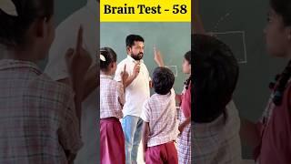 IQ TEST - 58 / Brain test / innovation ideas. #education #maths #students #school #youtube shorts