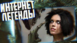 ДОМ БЕЗ КОНЦА | #ИнтернетЛегенды