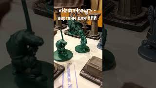 Где взять дешёвые миниатюры для D&D? #подземельяидраконы #фентези