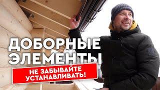 Не ИСПОРТИ КРЫШУ, установи доборники | Все доборные элементы кровли!