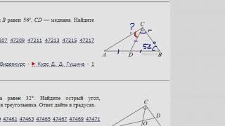 ЕГЭ Математика Задание 6#27761