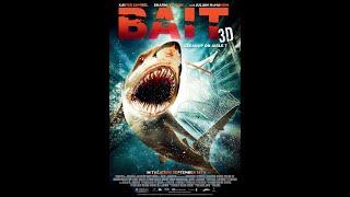 BAIT 2012 FULL HD THRILLER MOVIE IN ENGLISH