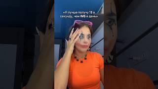 ЧТО ЛУЧШЕ? #tutorial #notfake #fake #funny #musicapp #прически #снежанаснежок