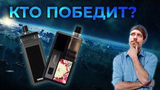 Сравнение Smoant Pasito 2 и Knight 80 | Кто же победит???