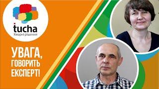 Секрети успішного ведення бізнесу | Рубрика "Увага, говорить експерт!"