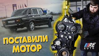 Доработали и поставили новый мотор в ШЕСТЕРКУ - RE AUTO | 2 ЧАСТЬ