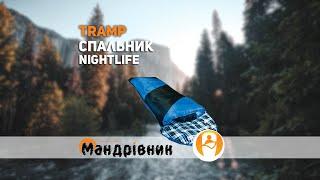 Спальник Tramp TRS-011.06 Nightlife