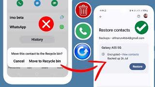 Как восстановить удаленные контакты с телефона Android 2024 ||