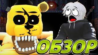 ОБЗОР НА НОВОГО GOLIATH ENDO FREDDY!ЛУЧШИЙ ЮНИТ В ИГРЕ! #roblox #фнаф #роблокс #fnaftd