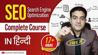 FREE SEO Full Course in Hindi | Search Engine Optimization Tutorial by Marketing Fundas #seocourse