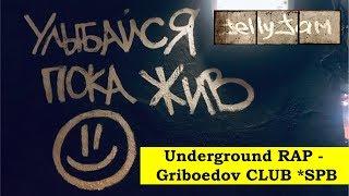 Underground RAP - Griboedov CLUB *SPB