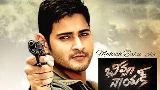 MaheshBabu/Sir/WhatsApp/Status/Bheemla Nayak/Movie music/Trending/Mahesh Fans/Reddy's Playmaker's