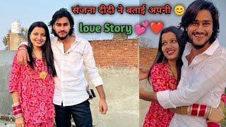 Sanjana didi ne batayi apni love story ️|| RAVI YADAV SAIFAI