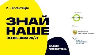 Южно-Сахалинск — горнолыжная столица Дальнего Востока: обзор инфраструктуры