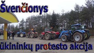 Попал на акцию протеста фермеров в Švenčionys Литва.