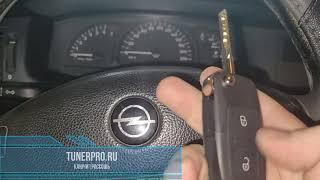 Прописка ключа Opel Vectra B