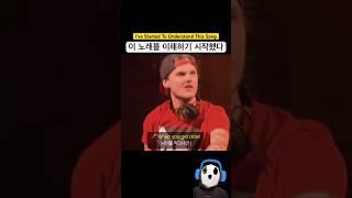 드디어 이 노래를 이해하기 시작했다... | Avicii - The Nights