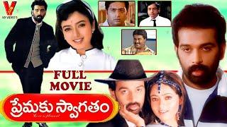 PREMAKU SWAGATHAM | TELUGU FULL MOVIE | J D CHAKRAVARTHY | SOUNDARYA  | V9 VIDEOS