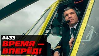 Россия скидывает ещё одну удавку. Испытан новый двигатель