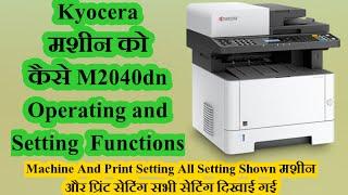 Kyocera 2040DN Setting And Operating Manual || Kyocera Ecosys M2040dn Functions & Features Explained