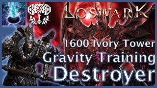 Lost Ark - Solo Ivory Tower Gravity Training Destroyer 1600