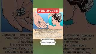 а вы знали? #народнаямедицина #народныерецепты #долголетие #зож #медицина #рекомендации