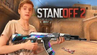 ПУТЬ НУБА ДО ПРО | Standoff 2