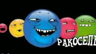 Начало Вещание ТВ Канала Ракосель 28.06.2021 0:04