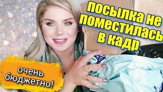 БЮДЖЕТНЫЕ СОКРОВИЩА! ПРОБУЮ НОВЫЕ ПАРФЮМЫ ОТ ПОДПИСЧИЦЫ! КРУТАЯ БЮДЖЕТНАЯ ПАРФЮМЕРИЯ НА ОСЕНЬ 2021 