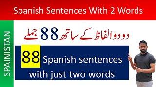 88 SPANISH URDU SENTENCES WITH JUST 2 WORDS