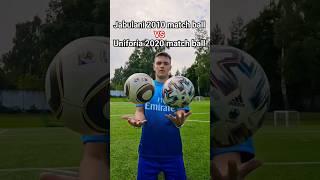 Сравнение мячей adidas Jabulani 2010 vs adidas Uniforia 2020 #football #shorts