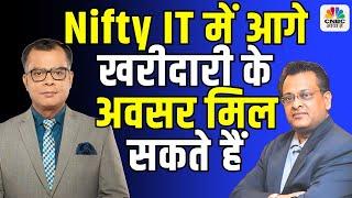 Sushil Kedia| Stock Market Insight| Nifty IT में आगे खरीदारी के अवसर मिल सकते हैं| Big Market Voices